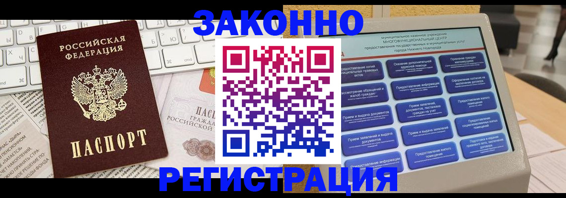 регистрация для школы в Усмани